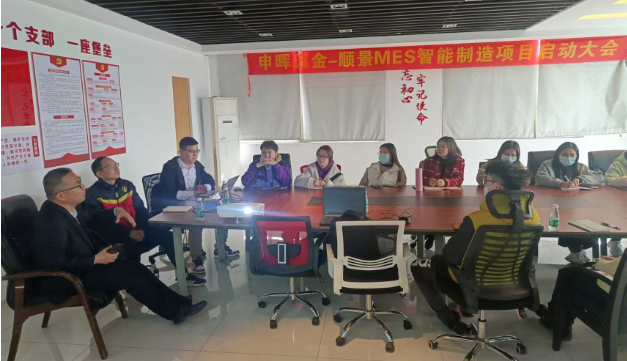 顺景团队 顺景团队